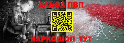 гашишное масло Балахна