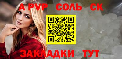 мяу мяу кристалл Будённовск