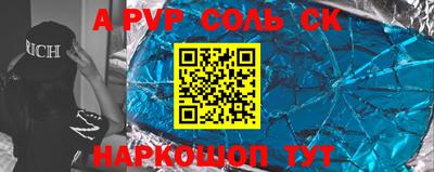 индика Балаково