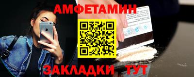 стафф Балашиха