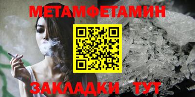 индика Балаково