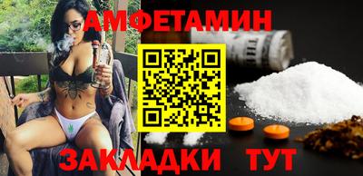 гашишное масло Балахна