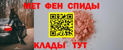 крисы Бийск