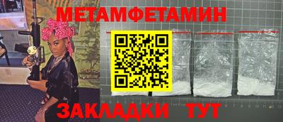 мефедрон Беслан