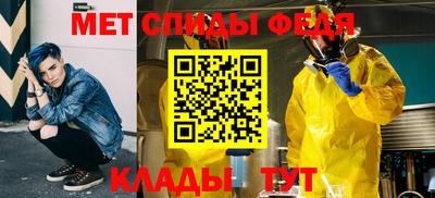 стафф Балашиха