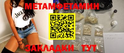 мефедрон Беслан