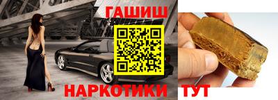 стафф Балашиха