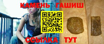 гашишное масло Балахна
