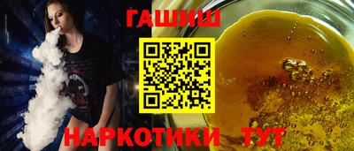 индика Балаково