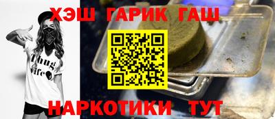 индика Балаково