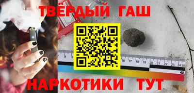 стафф Балашиха