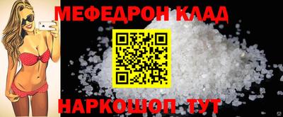 стафф Балашиха