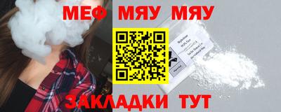 стафф Балашиха