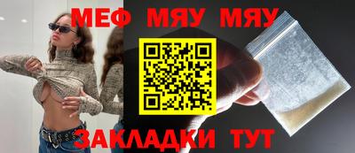 стафф Балашиха