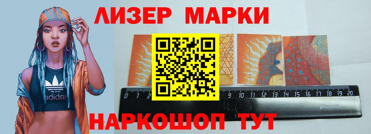 LSD-25 экстази ecstasy  ЛСД экстази кислота  Выборг 