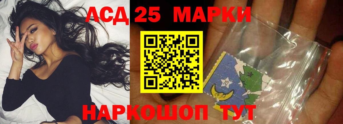 Лсд 25 экстази ecstasy Выборг