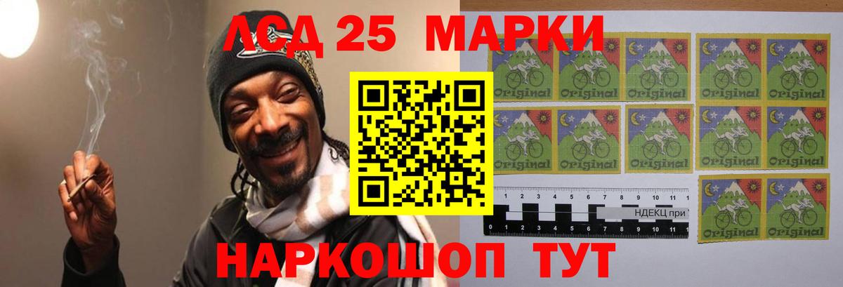 Выборг  ЛСД экстази ecstasy  LSD-25 экстази кислота  Вход с VPN 