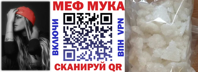 МЕГА ТОР  Выборг  МЕФ мука 