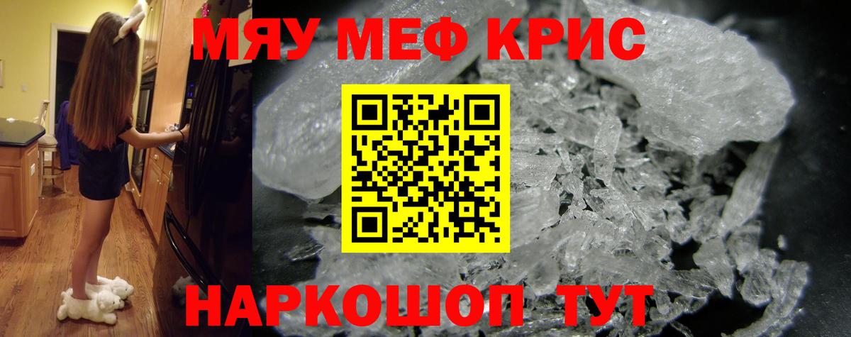 Мефедрон 4 MMC  МЕФ VHQ  МЯУ-МЯУ  Выборг  Вход с VPN 