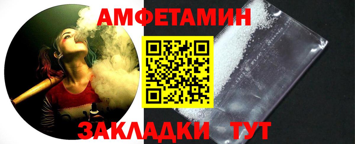 Метамфетамин пудра  Выборг  Первитин  Метамфетамин пудра 