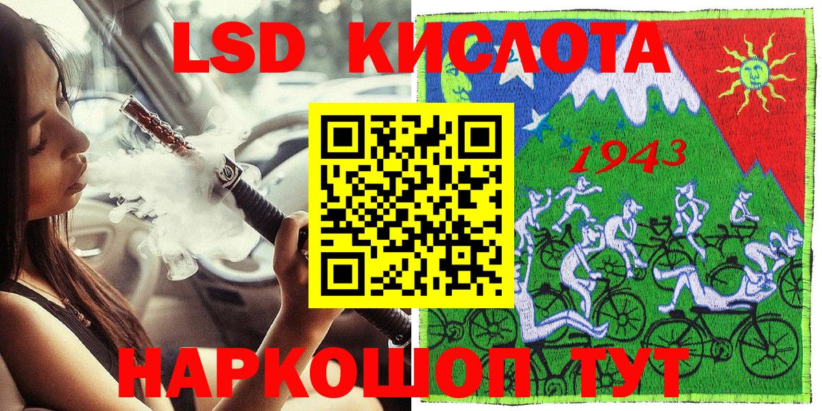 Марки 25I-NBOMe 1,8мг Выборг