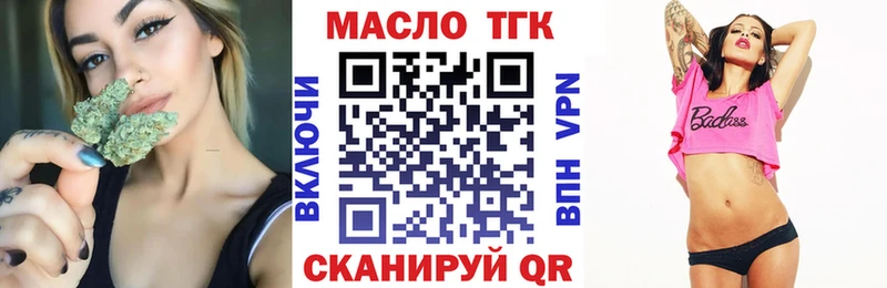 Дистиллят ТГК THC oil  кракен   Выборг 
