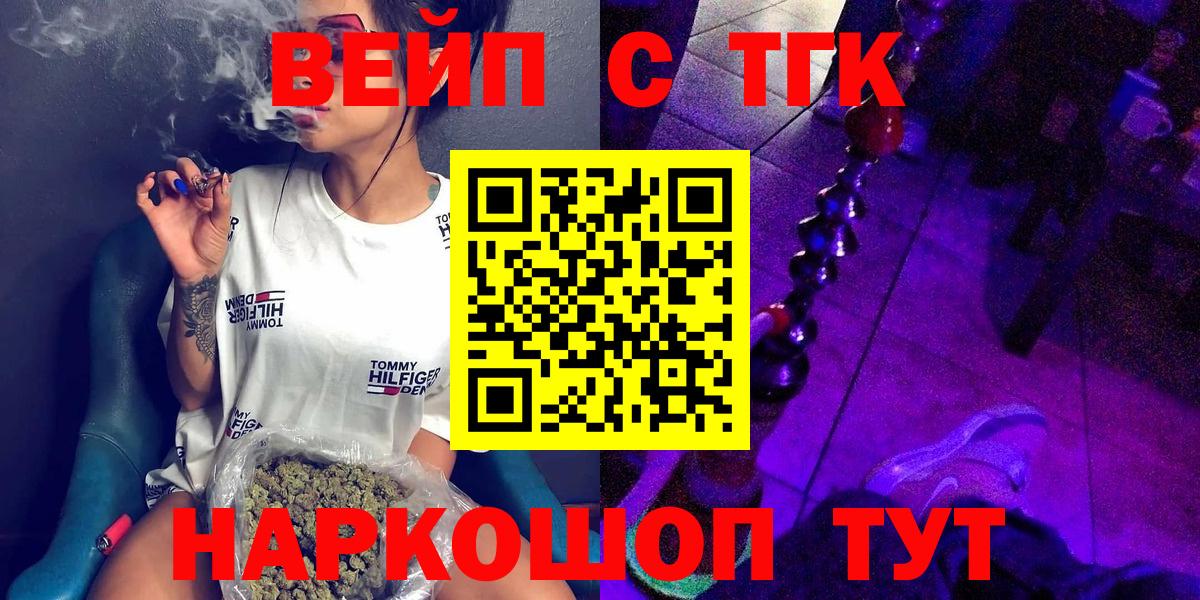 Бошки Шишки  LSD-25  Кокаин  MDMA  Выборг  Мефедрон   Кокаин  ГАШИШ  Меф кристаллы 