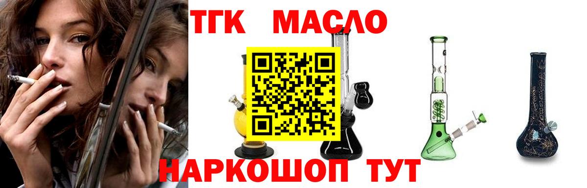 Выборг  ТГК Wax  Вход с VPN 