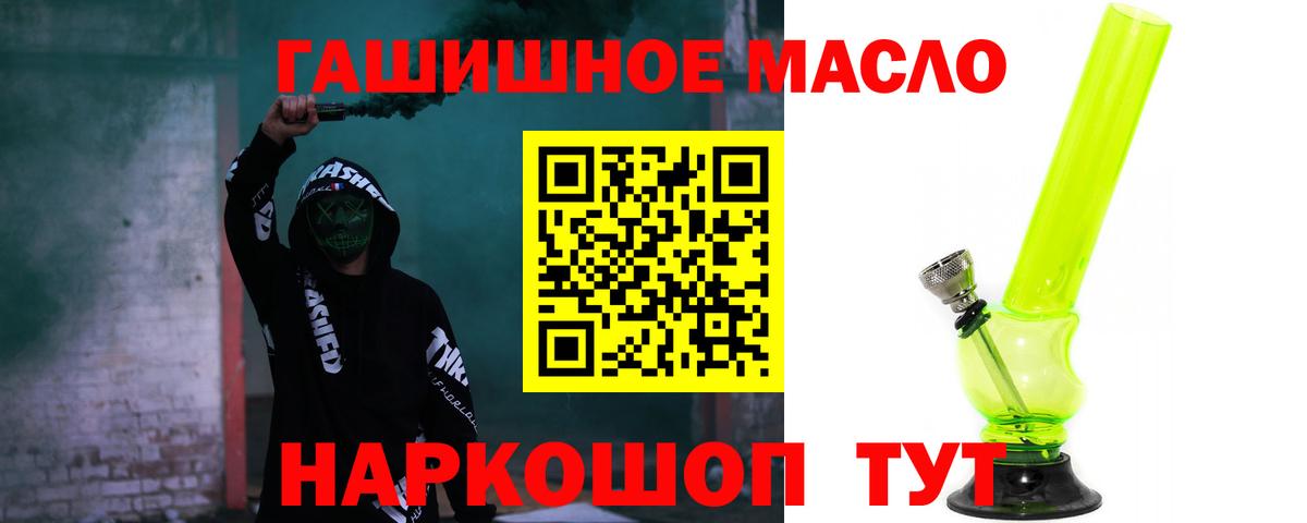 omg онион  ТГК Wax  Выборг  Дистиллят ТГК THC oil 