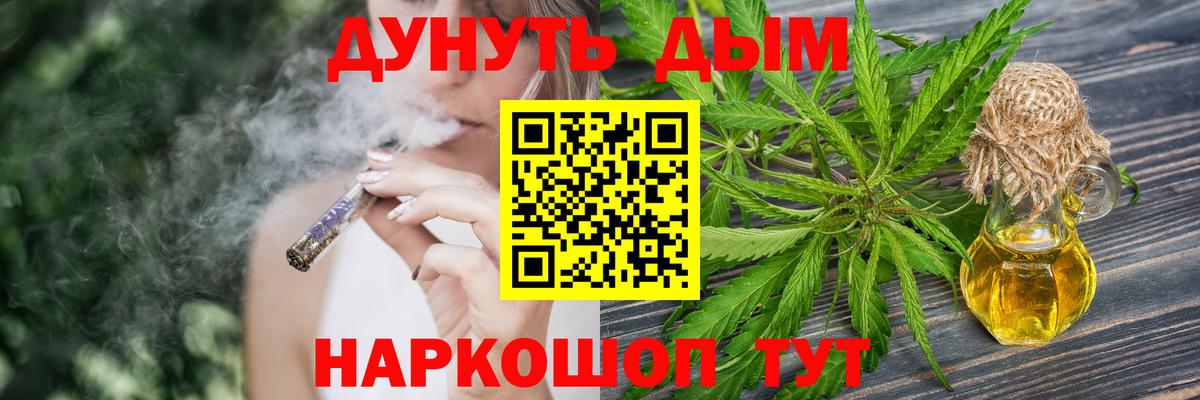 Шишки марихуана SATIVA & INDICA  Каннабис Bruce Banner  Выборг  Шишки марихуана White Widow  Вход с VPN 