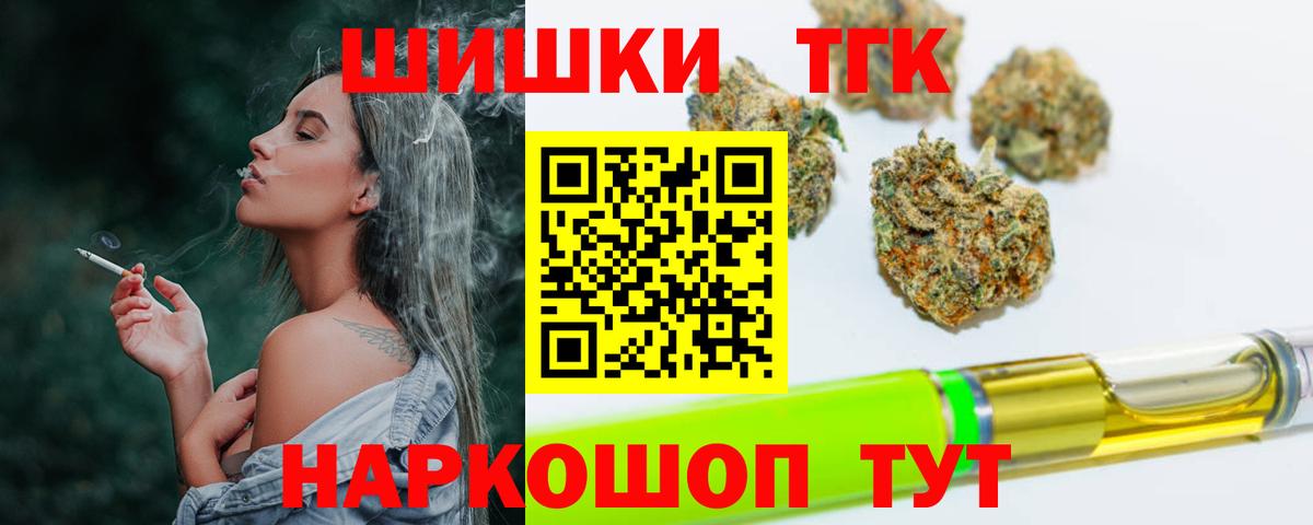 МАРИХУАНА конопля Выборг